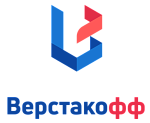 ВЕРСТАКОФФ